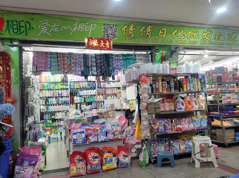 电子商务商行在变革中乘风破浪